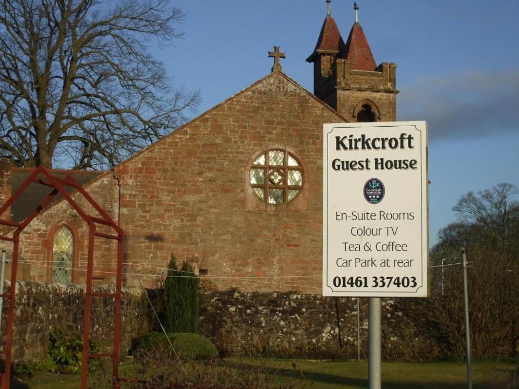 Kirkcroft Guest House เกรทนา ภายนอก รูปภาพ